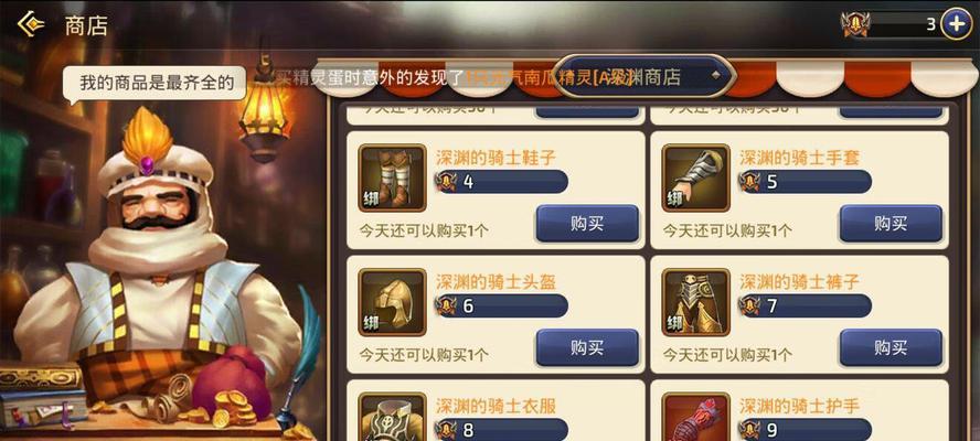 龙之谷后期最强职业排行揭秘（独家分析龙之谷最强职业）  第2张