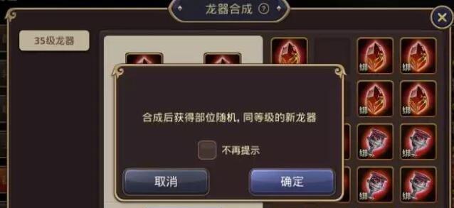 龙之谷后期最强职业排行揭秘（独家分析龙之谷最强职业）  第1张