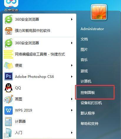 简易教程（详细步骤）  第3张