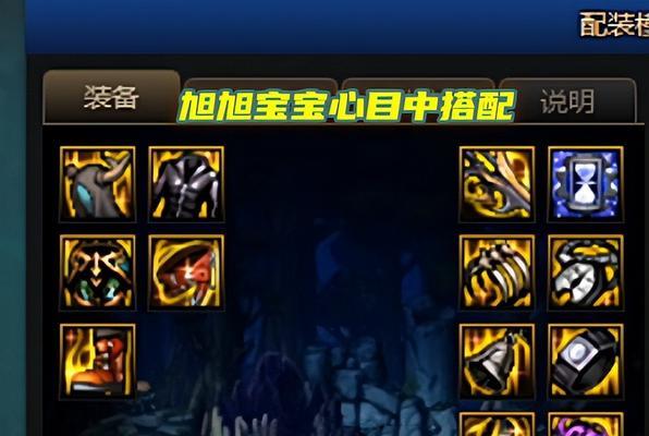 解析DNF110版本女武神毕业装备的强大威力（探索女武神毕业装备的关键属性与特色）  第2张
