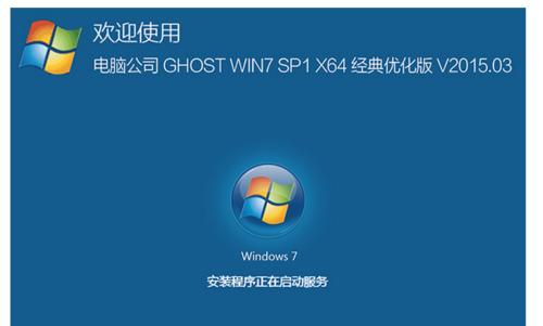 简单易懂的电脑系统重装指南（轻松掌握重装技巧）  第2张