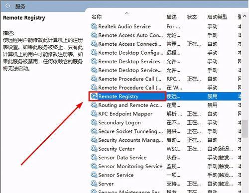 内网远程桌面控制软件推荐（方便高效的内网远程桌面控制工具推荐）  第2张