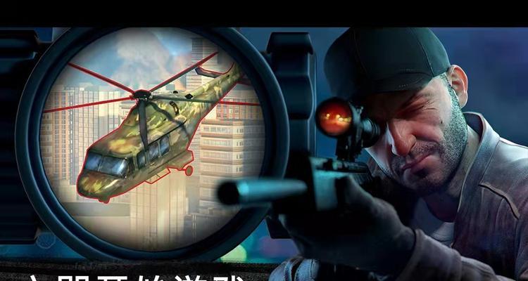 射击游戏排行榜前十名（揭秘射击游戏界的霸主和新贵）  第1张
