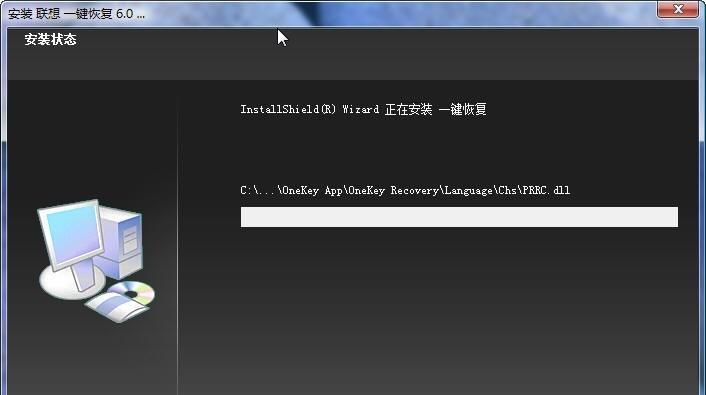 电脑一键还原软件排行榜（轻松解决电脑问题）  第2张