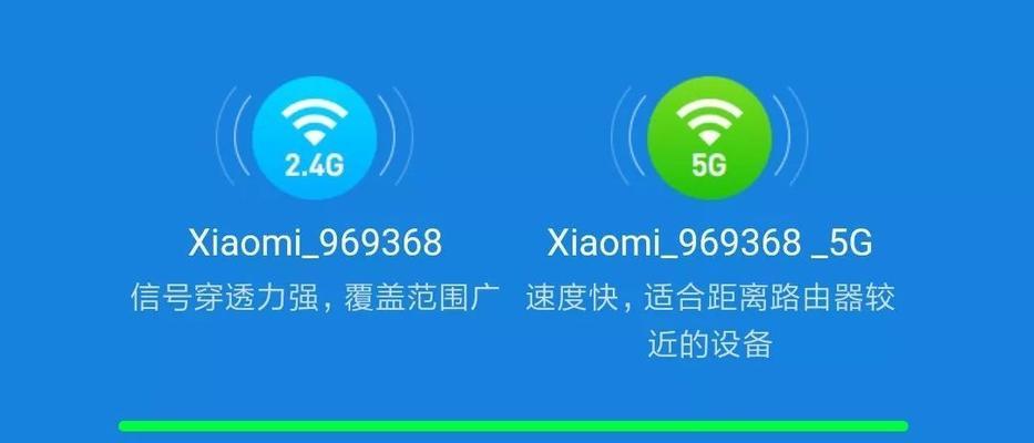 手机设置路由器的详细步骤（通过手机控制路由器设置）  第3张