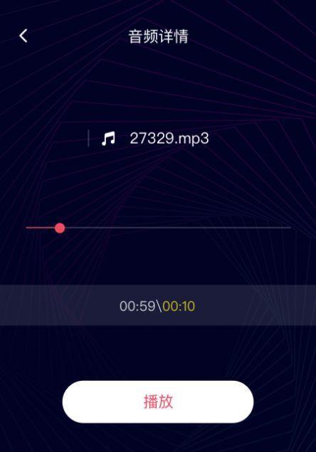 2024年最佳免费音频剪辑App排行榜（一键剪辑）  第3张