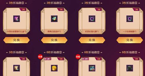 快速获得DNF平民徽章攻略（无需充值）  第2张