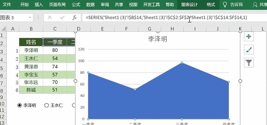 深入探究VLOOKUP公式的应用技巧（解密VLOOKUP公式的高级用法）  第1张