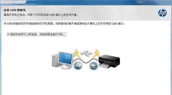 简单易懂的打印机驱动安装教程（从零开始）  第1张