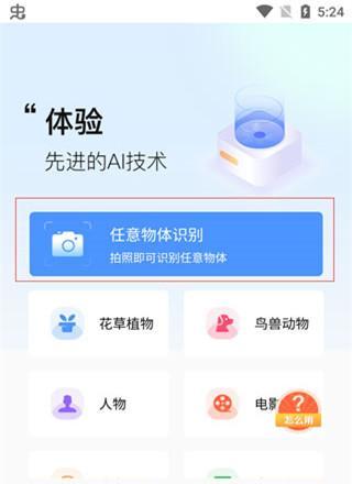免费查找别人手机位置软件推荐（最佳手机定位软件推荐）  第1张
