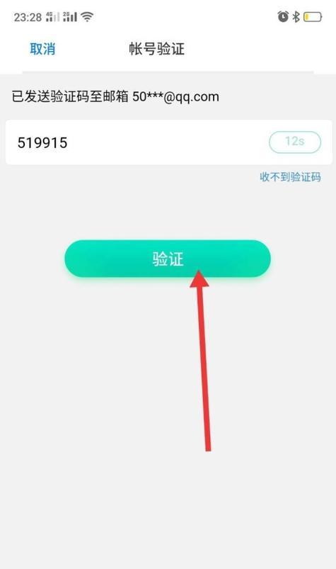 免费查找别人手机位置软件推荐（最佳手机定位软件推荐）  第3张