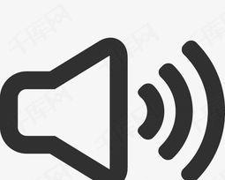 音量图标不见了的恢复方法（解决Windows音量图标消失的简单方法）  第2张