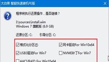 重装系统分区技巧（掌握分区技巧）  第1张