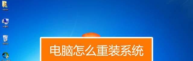 重装系统分区技巧（掌握分区技巧）  第3张