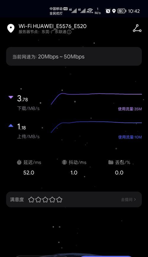 2024年最佳随身WiFi排名（为您推荐网速最优的随身WiFi设备）  第2张