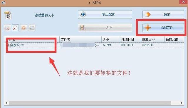 视频转音频教程（从视觉到听觉）  第1张