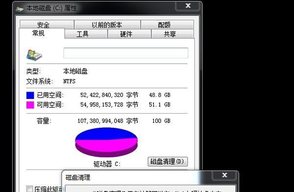 如何解决电脑启动慢的问题（优化启动程序）  第2张
