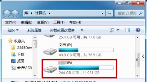 移动硬盘无法读取的解决方法（如何修复无法读取的移动硬盘及数据恢复技巧）  第1张