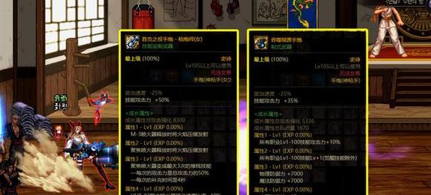 DNF70版本刷图超一线职业探析（掌握关键技巧）  第2张