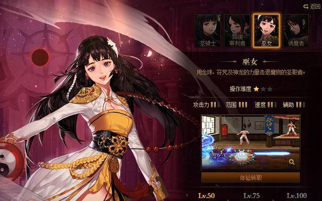 DNF70版本刷图超一线职业探析（掌握关键技巧）  第3张