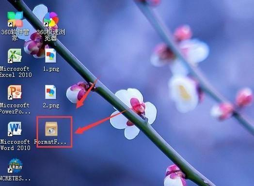 免费JPG格式转换器推荐（便捷高效）  第1张