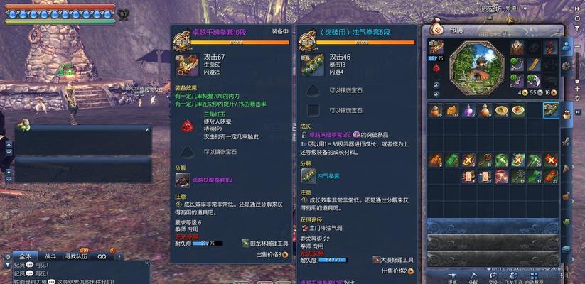 剑灵2024年职业强度排行揭晓（探究未来剑灵职业之巅）  第3张