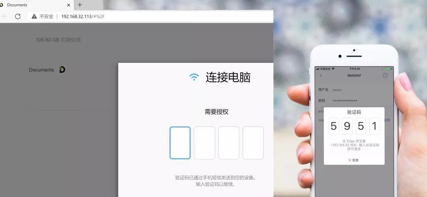 如何将iPhone照片传输至电脑（简单操作让照片无缝传输）  第2张