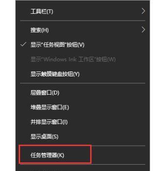 电脑任务管理器的使用及功能介绍（掌握任务管理器）  第3张