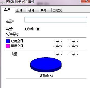 免费的U盘数据恢复工具推荐（找回丢失文件的好帮手）  第2张