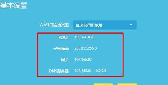 如何设置TP-Link路由器密码重置（简单步骤教你设置TP-Link路由器密码重置）  第2张