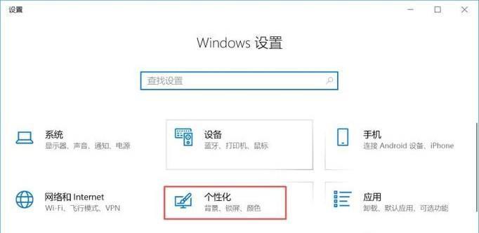 本地连接禁用的解决方法（如何恢复本地连接并重新启用网络连接）  第1张