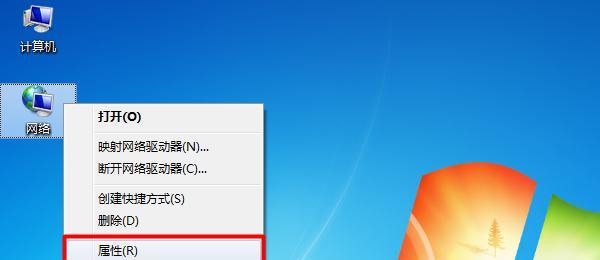本地连接禁用的解决方法（如何恢复本地连接并重新启用网络连接）  第2张