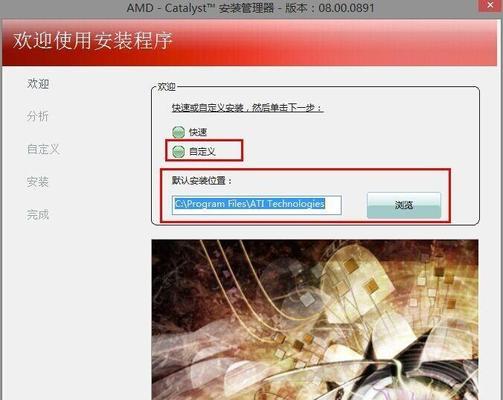 联想驱动安装工具的重要性（为您的联想设备提供最新驱动更新和性能优化）  第2张