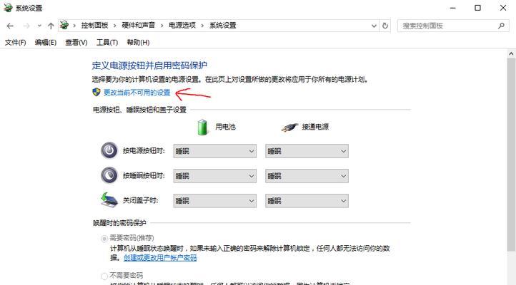 联想驱动安装工具的重要性（为您的联想设备提供最新驱动更新和性能优化）  第1张