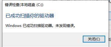 联想驱动安装工具的重要性（为您的联想设备提供最新驱动更新和性能优化）  第3张