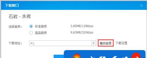 U盘不显示可移动磁盘怎么办（解决U盘无法显示可移动磁盘的方法和技巧）  第1张