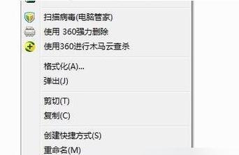 U盘不显示可移动磁盘怎么办（解决U盘无法显示可移动磁盘的方法和技巧）  第2张
