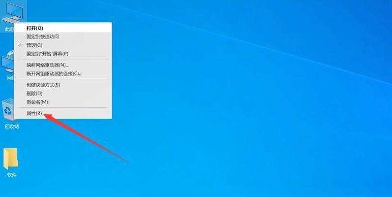 Win10一键恢复出厂设置全攻略（轻松快速重置Win10系统）  第2张