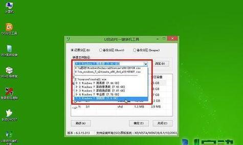 利用U盘制作启动盘安装系统文件（简便快速的操作方法帮你轻松安装系统）  第3张