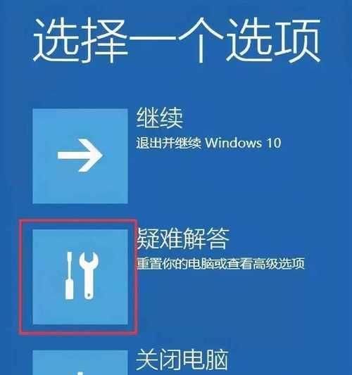 Win10如何查看电脑温度（一键了解电脑温度）  第1张