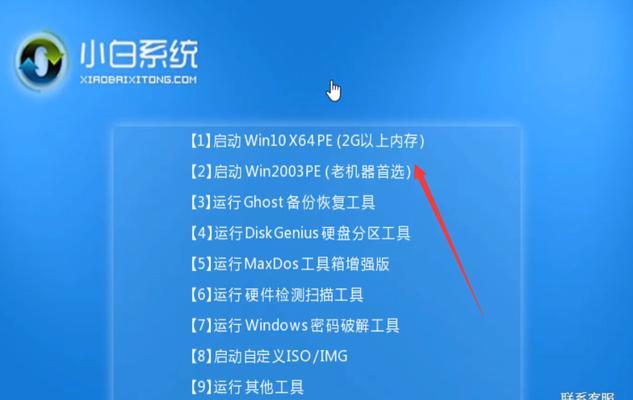 Win10如何查看电脑温度（一键了解电脑温度）  第2张