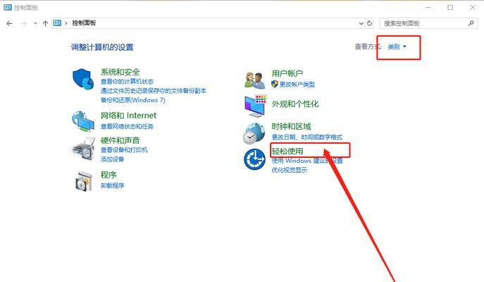 Win10如何查看电脑温度（一键了解电脑温度）  第3张