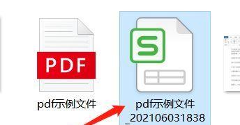 如何将PDF转换为Excel文档格式（利用现有工具和技巧进行高效转换）  第3张