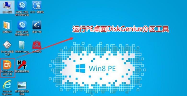 如何利用Win10硬盘重新分区合并（简单教程帮你合理利用Win10硬盘空间）  第3张