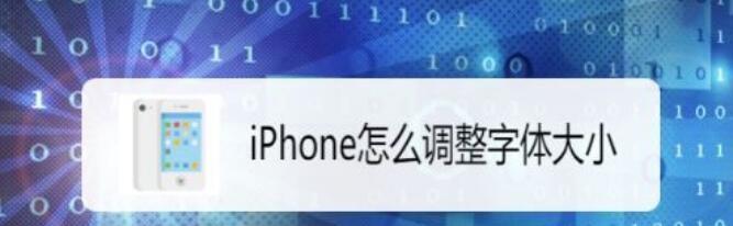 如何通过快捷键调整电脑字体的显示大小（掌握快捷键技巧）  第2张