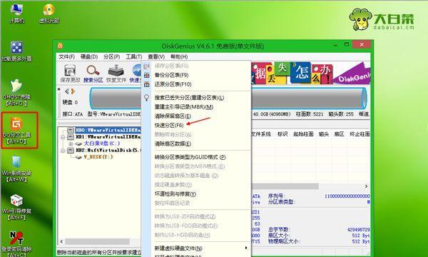 自己重装xp系统的方法及注意事项（教你轻松搞定xp系统重装）  第2张