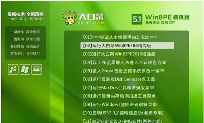 自己重装xp系统的方法及注意事项（教你轻松搞定xp系统重装）  第3张
