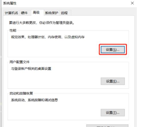 硬盘文件的恢复技巧（以硬盘删除的文件恢复方法及注意事项）  第3张