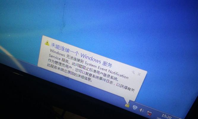 电脑开机黑屏只有鼠标亮，如何解决（解决开机黑屏问题的方法及注意事项）  第2张