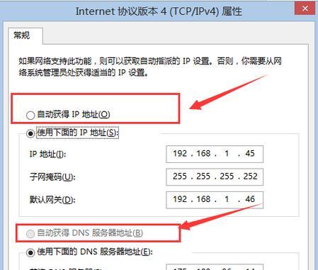 无电脑如何重置路由器密码（重设路由器密码的简单方法及步骤）  第1张